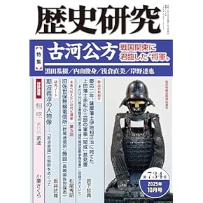 Amazon.co.jp: 世界史 - 歴史・地理: 本: 一般, アジア史